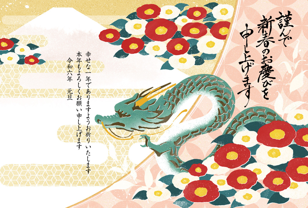 明けましておめでとうございます