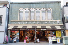 街歩き ３