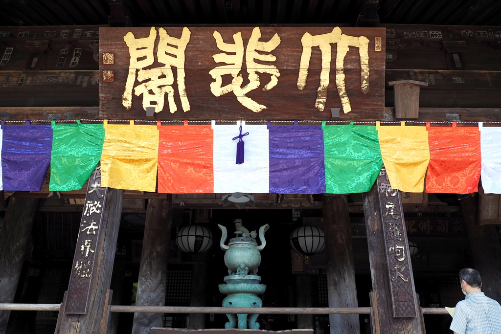 長谷寺・大悲閣 １