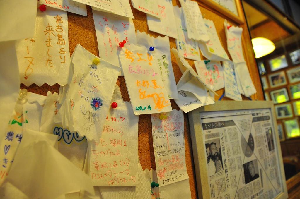沖縄旅行記　チャーリー多幸寿