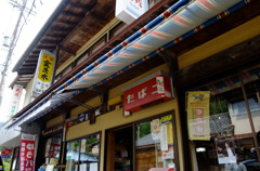 なんでもあるよー
