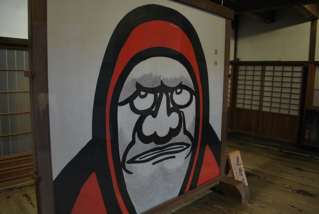 だるま