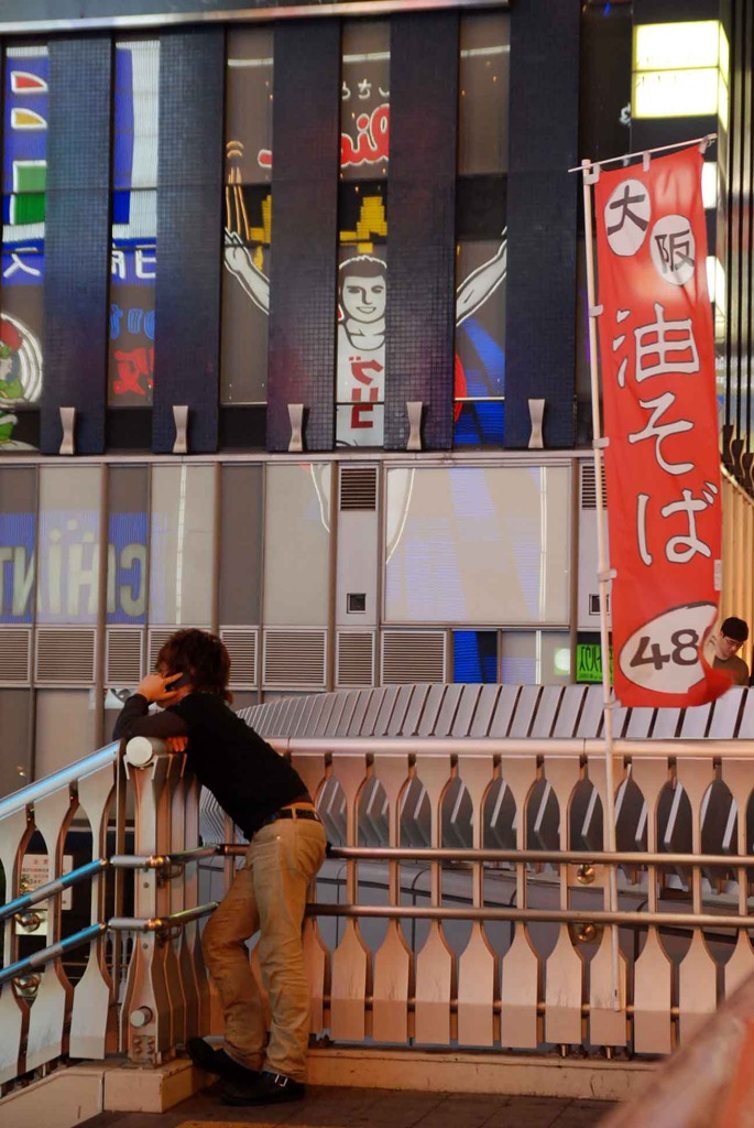 osaka