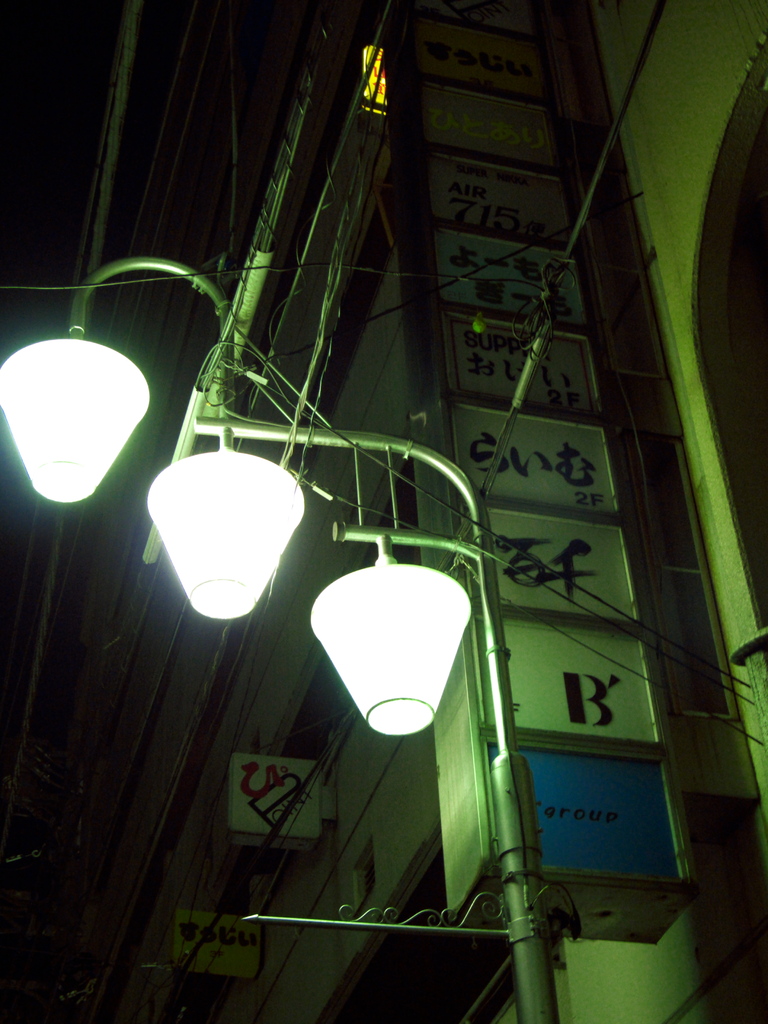 裏新宿