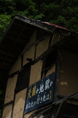 私の行き先は・・