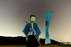 誠・・