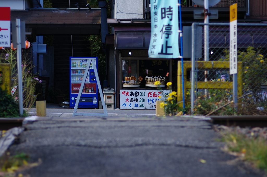 ロックオン、私の足はどこへ