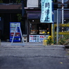 ロックオン、私の足はどこへ