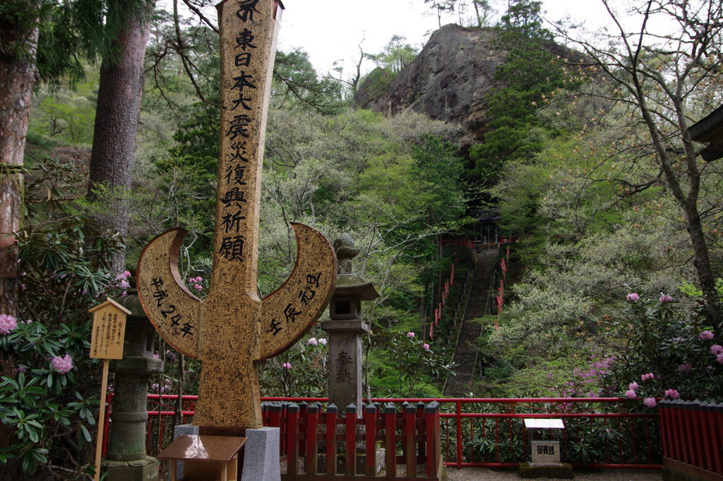 皆の気持ちを剣にして