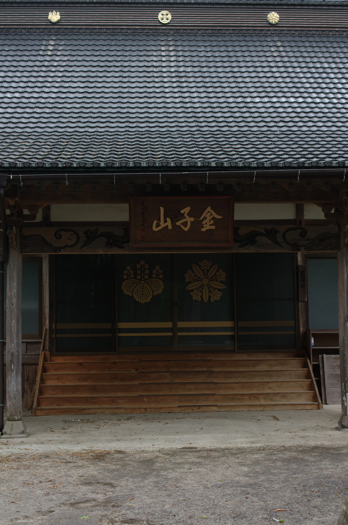 光圀寺