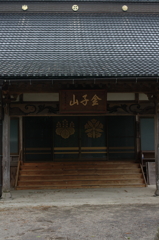 光圀寺