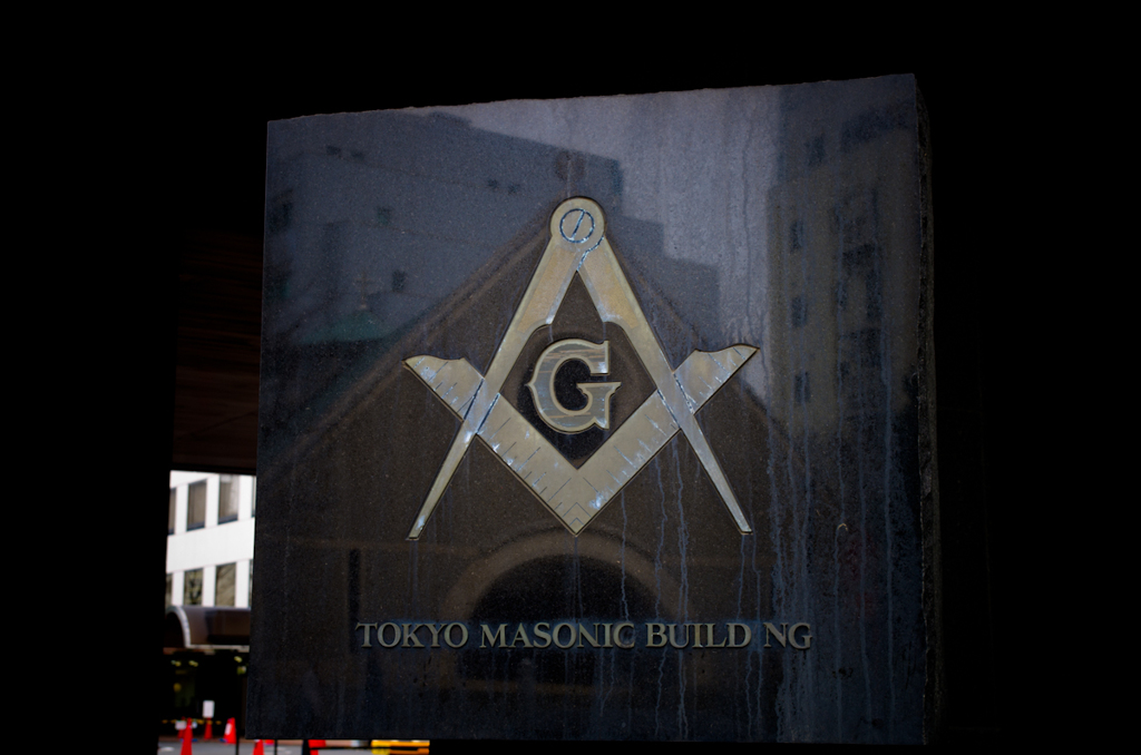 freemasonry building
