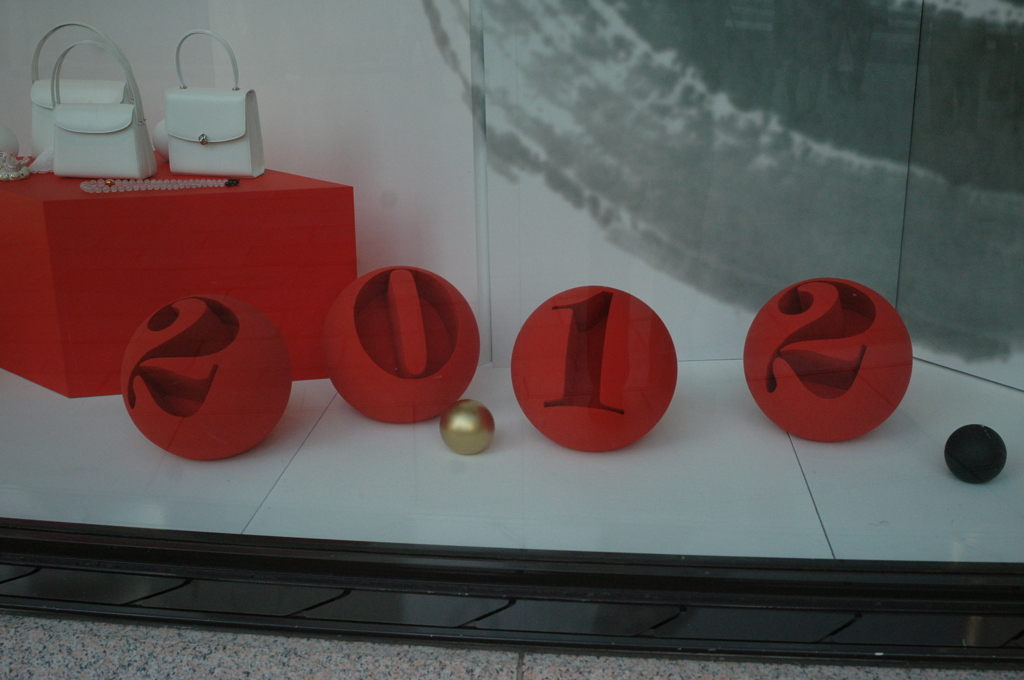 明けましておめでとう御座います