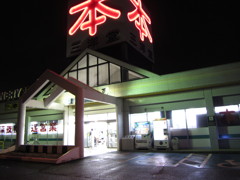 深夜の書店