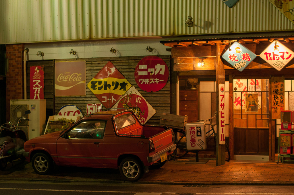 焼き鳥屋