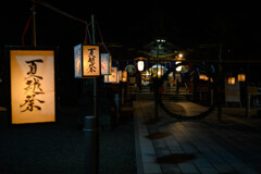 本渡諏訪神社の夏越祭