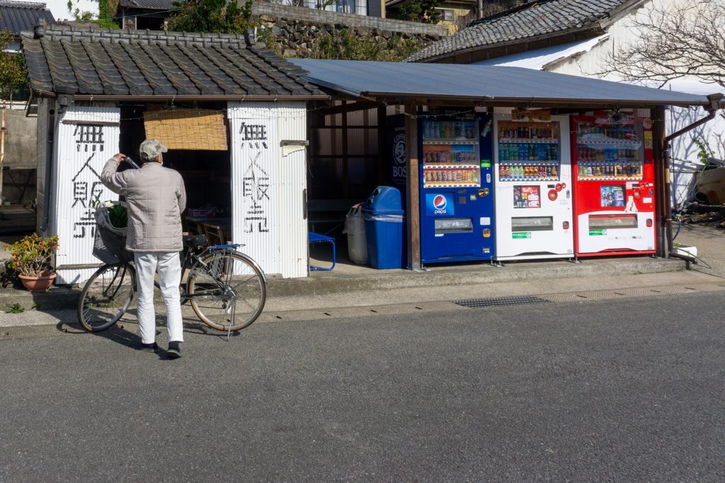 大江の無人販売