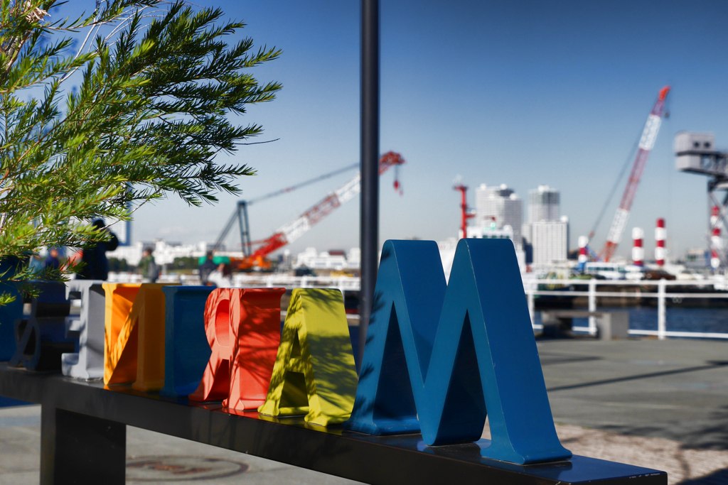 MARINE & WALK YOKOHAMA