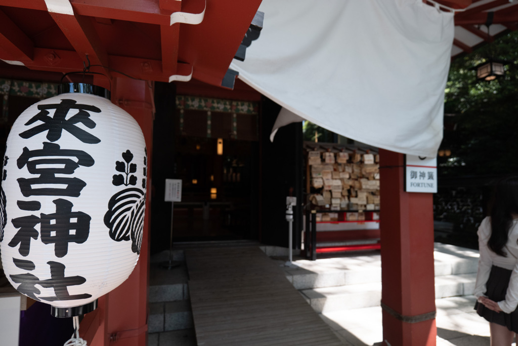 来宮神社＠熱海