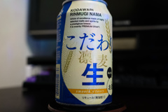 禁断の昼ビール