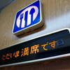 フォント。