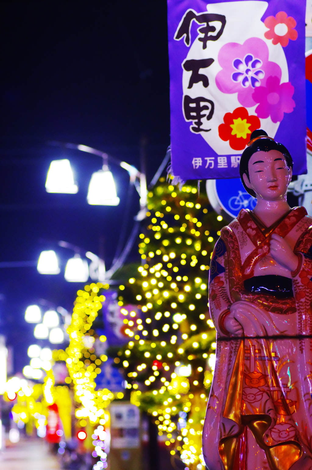伊万里の駅通りの夜