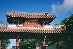琉球