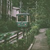 Kamakura