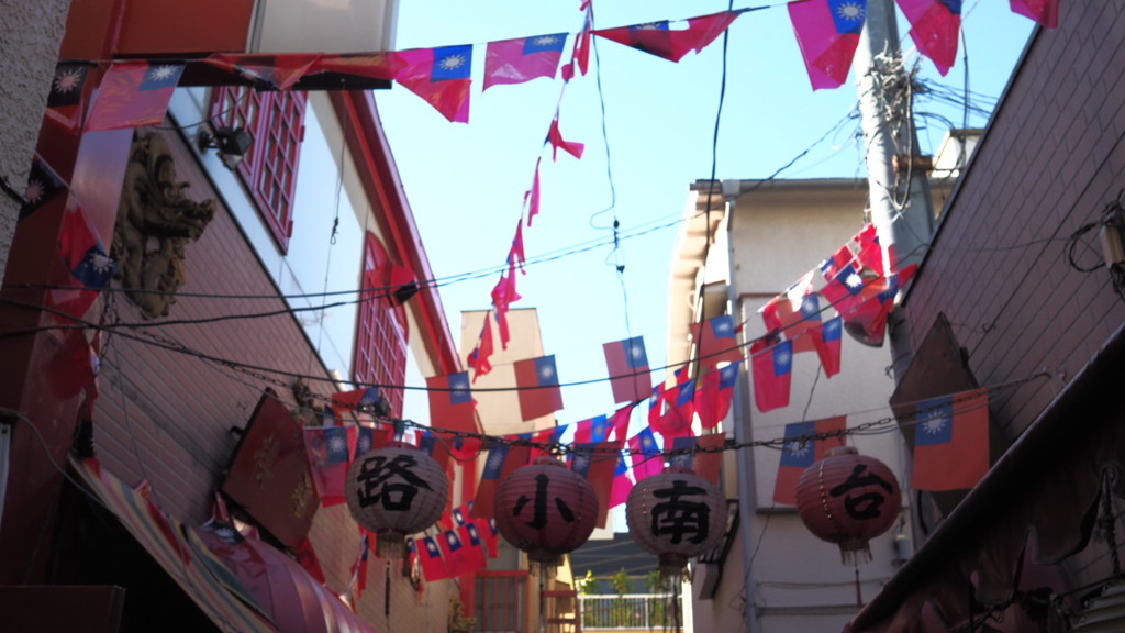 日本の中華小路