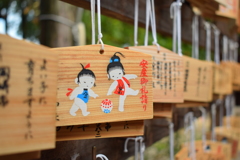 岡崎