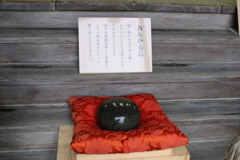 おもかる石
