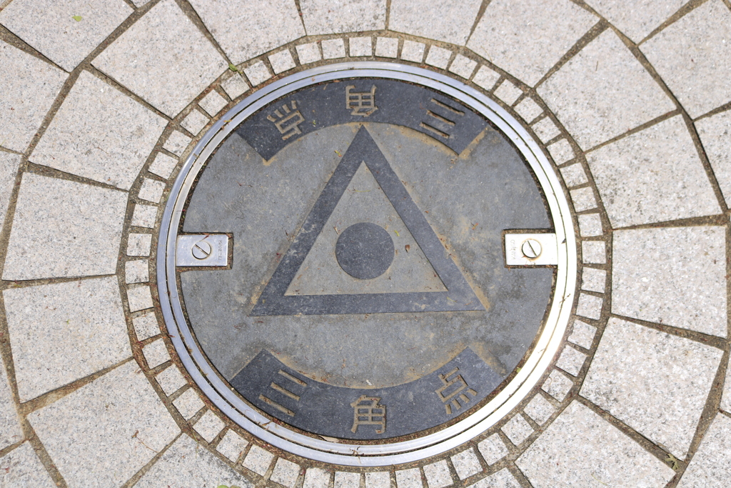 三角点
