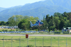 着陸態勢