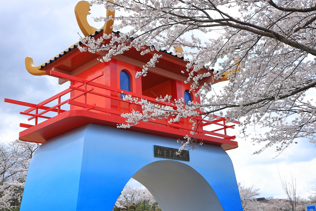 おとぎのくにへようこそ
