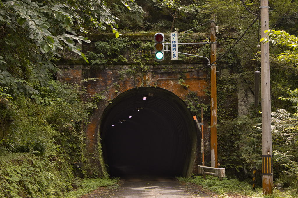 旧北陸鉄道伊良谷隧道