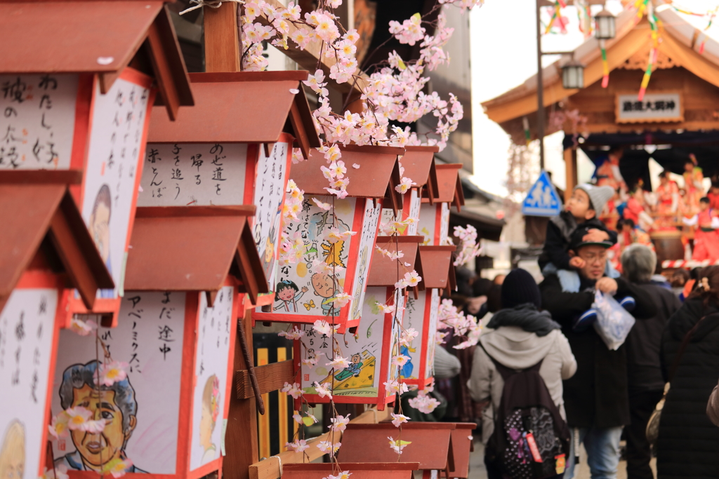春呼ぶ奇祭
