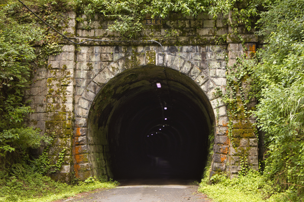 旧北陸鉄道曲谷隧道