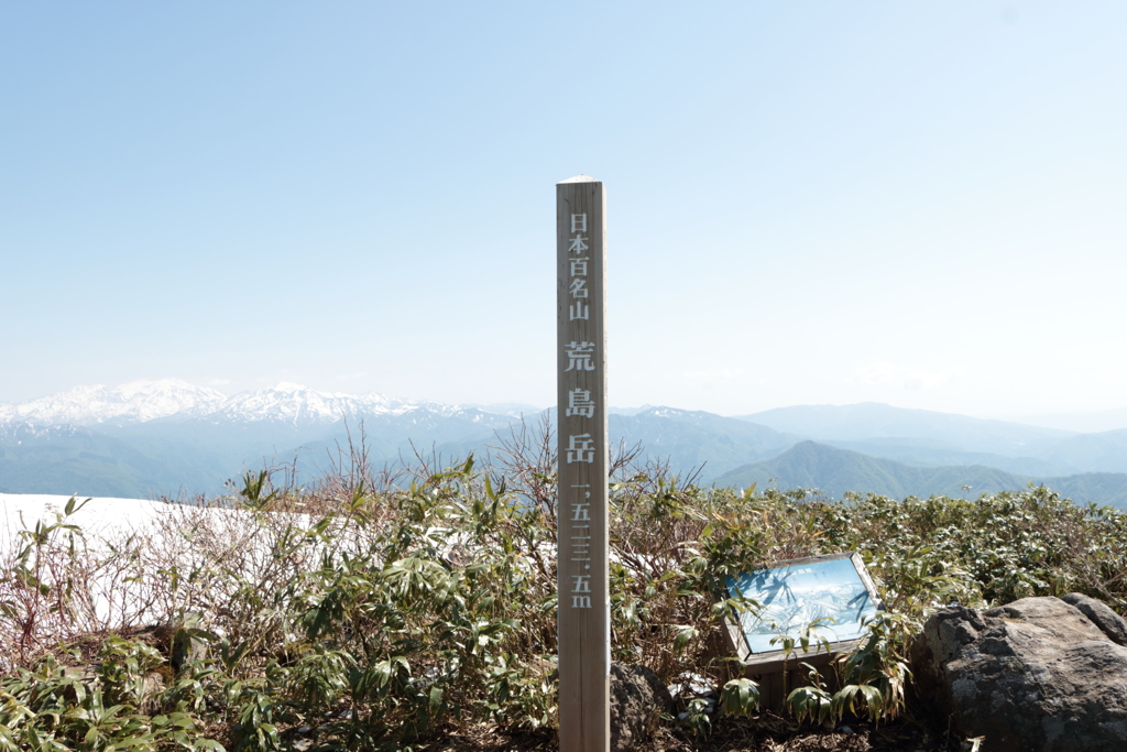 荒島岳山頂