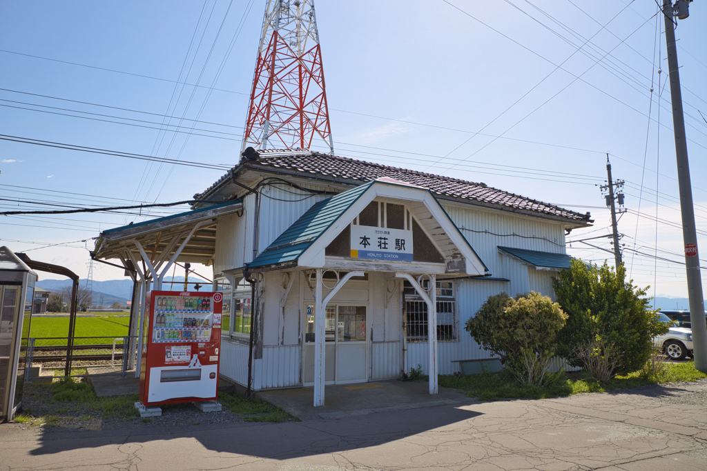 えち鉄　本荘駅