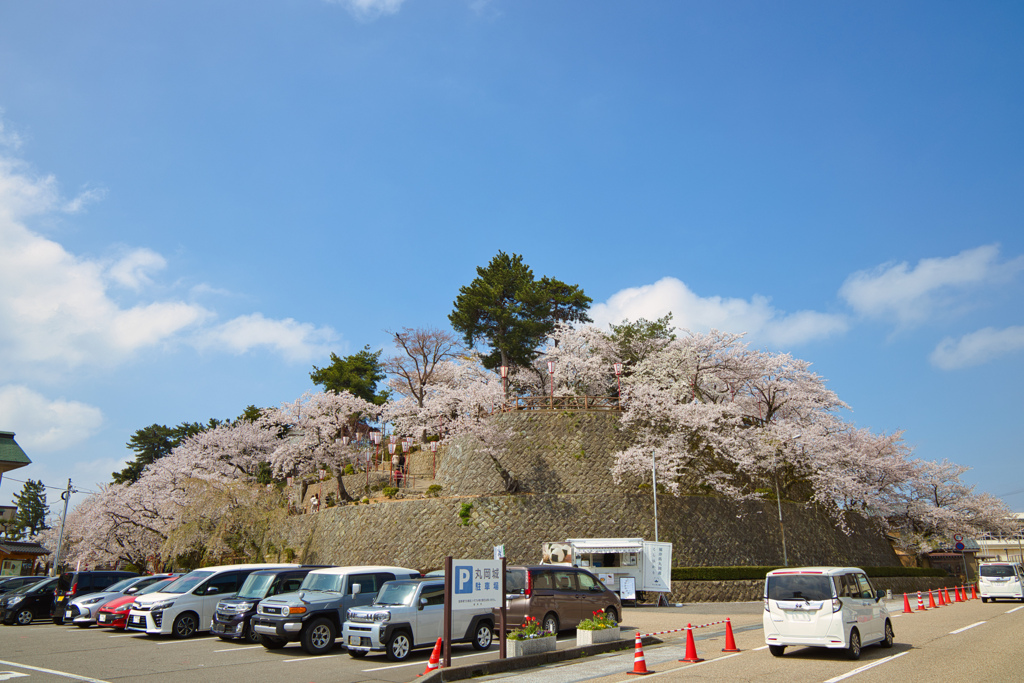 平山城