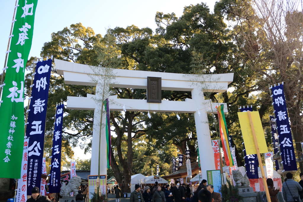 加藤神社