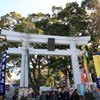 加藤神社