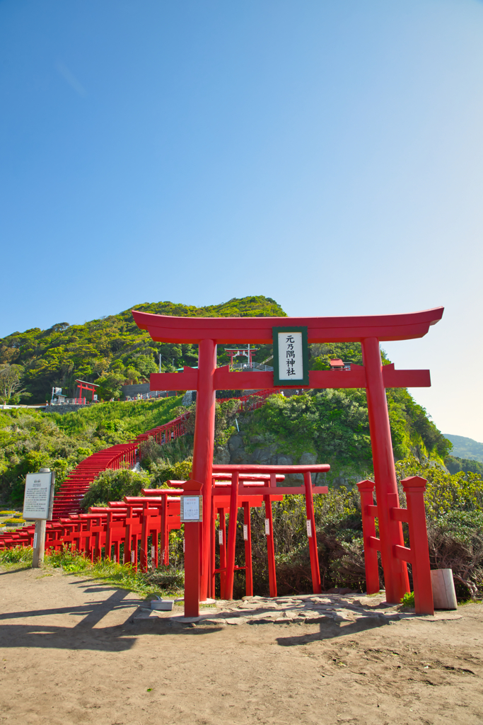 元乃隅神社２
