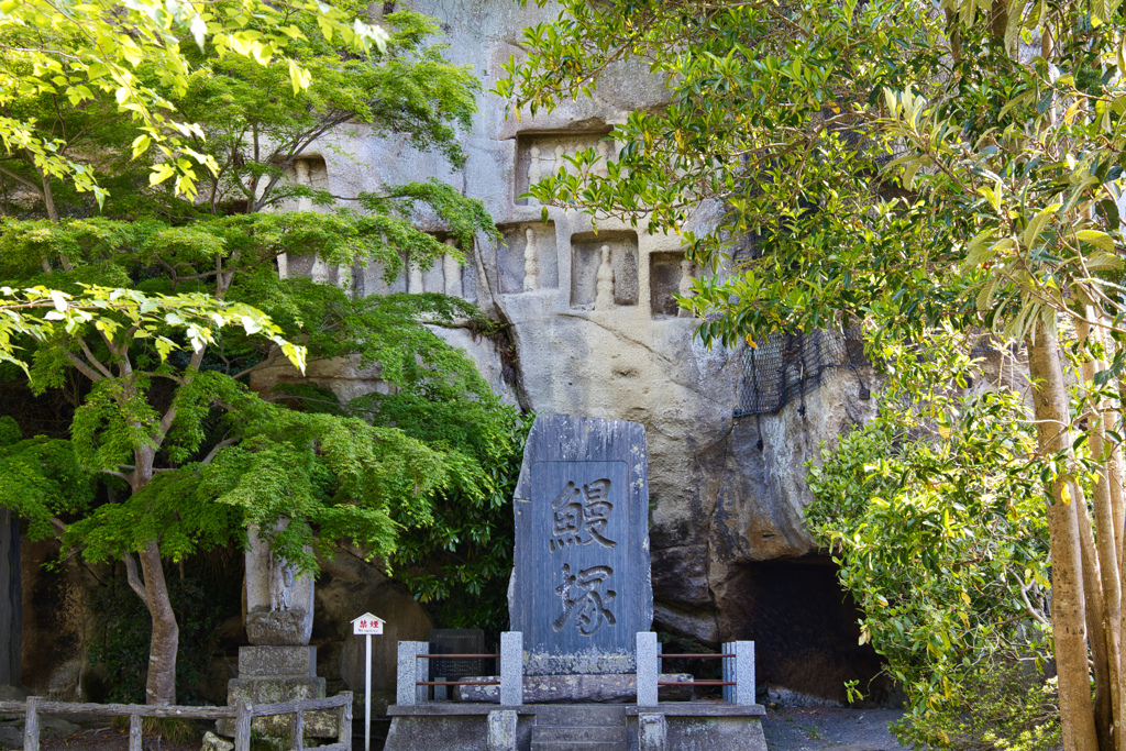 瑞巌寺 鰻塚 洞窟遺跡群