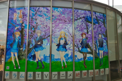 チラムネ