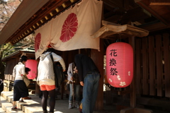 花換え祭