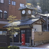 赤いポストと時計台