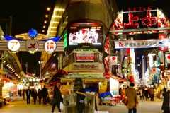 混沌