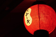 素敵
