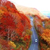 福島 紅葉